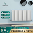 标度暖气标度铜铝复合暖气片家用水暖散热片定制集中供暖壁挂式暖气卫生间 F8-132*76(双大水道) 600mm