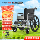 怡辉（YIHUI）轮椅折叠老人轻便旅行手推车超轻减震手推轮椅老人可折叠便携式医用家用老年人残疾人运动轮椅车 大轮款lyyh112
