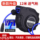 联能定制气鼓自动伸缩卷管器回收气管电鼓卷线汽修高压气动汽车美容工 双层夹纱管10*6.5 12米洗车美容店用