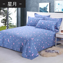 加厚床单单件纯棉斜纹1.5米1.8m2.0双人床单人宿舍被单100%全棉布 星月 2.0米床：2.7x2.3m
