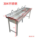 201/304不锈钢洗手槽幼儿园洗手池学校工厂盥洗池盆长条单槽水槽 304材质250*60*80cm 配六个龙头