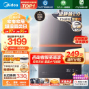 美的（Midea）安睡M9系列16升燃气热水器天然气 一级静音2.0低噪增容水伺服 四段微火恒温 TSI增压JSQ30-M9 Max