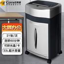 科密comet铂金刚21张60分钟办公商用碎纸机33L可碎卡光盘订书针 1张 1分钟 默认