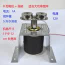 实验室小型磁力搅拌器专用/电机磁铁配件/磁子转子12V电机强磁 8W电机+强磁