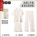 上海故事生日礼物送妈妈婆婆冰丝睡衣夏季三件套高档提花印花家居服礼盒装 月晴-三件套 XL 女【推荐体重120-140斤】