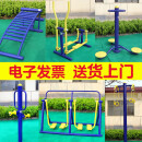 科洛普（keluopu） 室外健身器材小区锻炼器械公园体育用品广场中老年户外运动器材 六件套（送货）