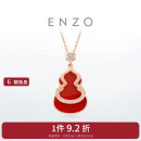 周大福ENZO「福禄」葫芦18K金红玉髓钻石项链女EZV8082 40cm