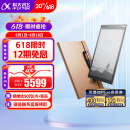 科大讯飞智能办公本X2 10.3英寸电子书阅读器 墨水屏电纸书手写板 电子笔记本 语音转文字 LAMY联名款礼盒