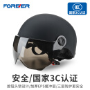 永久（FOREVER）3C认证款头盔骑行助力车头盔安全帽四季通用轻便式头盔 均码黑色