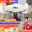 久的（Jiude）气电两用电暖桌家用电暖炉圆桌圆形烤火桌带转盘天然气烤火炉一体桌子餐厅火锅取暖桌子多功能餐桌 白岩板【上气下气电+烤箱+1.2米】