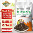 德沃多肥料 植物营养土通用15L 家庭园艺花土多肉土种植土壤有机泥炭土兰花土养花种菜土盆栽土