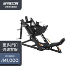 必确precor必确倒蹬腿训练器DPL0601