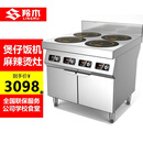 羚木 煲仔饭机商用大功率电磁炉煲仔炉双头砂锅炉凹面5000W智能4/6/8头多眼麻辣烫电陶炉 四头柜式电磁炉 3500w