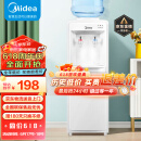 美的（Midea）饮水机家用桶装水立式办公室温热型多重防干烧大储物柜饮水器MYR718S-X