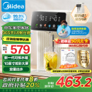 美的（Midea）小魔方电热水瓶电水瓶 烧水壶电水壶电热水壶 316L不锈钢48H保温恒温 可拆 政府补贴 20FPro