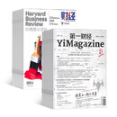 包邮哈佛商业评论+第一财经杂志组合 商业财经期刊 2026年3月起订阅 1年共24期 商业财经 财经新闻资讯 商业管理期刊杂志 杂志铺