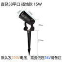 祎琳（yilin）LED射树灯照树灯户外公园插地灯景观绿植地插投射灯防水插泥射灯 15W平口地插款暖光