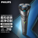 飞利浦（PHILIPS）电动剃须刀2系全新升级小旋风超净切剃刮胡刀S2306/02【男士礼物】