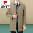 皮尔卡丹（pierre cardin）男士风衣中长款2024年秋季大码宽松中老年爸爸装休闲外套 卡其 170/M(建议100-125斤)