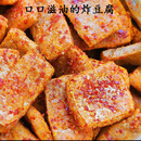 香辣油炸豆腐湖南永州道县特产自制油豆腐豆腐片豆腐泡下饭菜250g