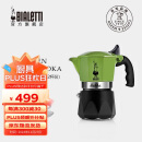 比乐蒂（Bialetti）摩卡壶 手冲咖啡壶意大利双阀特浓户外便携 绿色2杯份