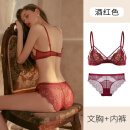 爱慕秋夏季性感内衣女爱慕秋夏品牌聚拢小胸黑色蕾丝薄款无钢圈文 酒红色(文胸+内裤) M适合75/34胸围