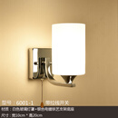 自带开关的壁灯   LED卧室床头灯带拉线开关现代简约阳台楼梯客厅过道双头墙壁灯 灰色 6001-1带拉线开关