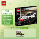 乐高(LEGO)积木 机械系列 42096 保时捷911RSR 10岁+ 儿童玩具 赛车跑车模型 男孩生日礼物 粉丝收藏