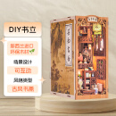 Cutebee墨韵书斋书立DIY家居装饰木质积木拼插拼图儿童节女孩女生日礼物