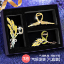 SENDME【礼盒装】大麦穗发夹3件套后脑勺鲨鱼夹发卡520礼物送女友老婆 麦穗发夹三件套【礼盒装】