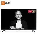 小米电视小米电视机 4A65/65英寸高清4K网络智能液晶家用电视【二手95新】 小米4A65 65英寸 挂架版【95新】 65英寸