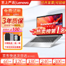 联想（Lenovo)二手笔记本电脑小新 Air/pro 13/14/15.6寸 轻薄商务制图办公本 95新【强劲四核i7二代16G】1TB固态独显 .