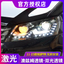 时宇车业帕萨特大灯总成 11-15款帕萨特改LED激光透镜氙气灯高配LED日行灯 大灯总成：环榕山LED双光透镜（一对价）