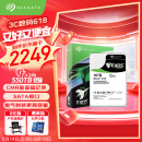 希捷（SEAGATE）企业级硬盘 16TB 256MB 7200RPM CMR垂直 SATA 希捷银河Exos X18系列 服务器硬盘