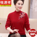 恒源祥女士纯羊绒衫冬半高领加厚打底衫中老l年山羊绒衫毛衣 JCC98886红色 5XL 合适160-170斤