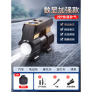 车载充气泵小轿车用便携式汽车用电动轮胎12v加气泵打气泵冲气筒 数显加强款2秒快充+收纳包