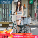 大行（DAHON）D10折叠自行车20英寸10速成人复古单车HAC003 邮政绿