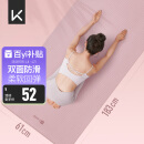 KeepTPE瑜伽垫健身垫男女183*61cm运动垫舞蹈垫训练垫防滑隔音减震