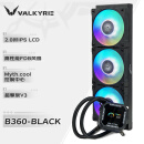 瓦尔基里（VALKYRIE）B360 VK 一体式CPU水冷散热器 2吋IPS液晶屏 多平台支持 ARGB光效 一线通风扇