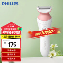 飞利浦（PHILIPS）电动剃毛美容器 升级款 充电式 干湿两用 浮动贴合 BRL146/80 