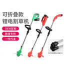 联能跨境充电式小型割草机家用修剪农用锂电除草机修草坪神器 36TV割草机