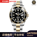 劳力士（ROLEX）潜航者系列M126613ln-0002间金黑男士自动机械腕表41盘