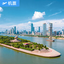 南通-长沙 京东机票 南通兴东国际机场-长沙黄花国际机场南通-长沙 京东机票 南通兴东国际机场-长沙 京东机票
