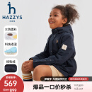 哈吉斯（HAZZYS）品牌童装女童外套秋新款三防透气弹力挺括有型连帽厚风衣 藏蓝 160