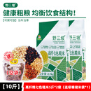 食芳溢七色糙米5斤低脂粗粮大米黑米主食饭新五色五谷杂粮孕妇三色健身 建议拍/真空/高纤维七色糙米5斤*