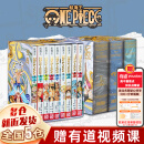 【可选漫画台历】海贼王漫画全套 航海王漫画全集书 BOX boxset ONE PIECE重制版 尾田荣一郎 路飞 【飞机盒版】boxset空岛篇24-32卷