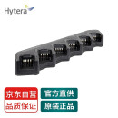 海能达（Hytera）MCA08(含电源插头) 对讲机原装排充(长宽高：564 X 118X 64mm) 适用于PD5/6/7/9，TD5系列