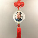 爱韶说汽车挂件毛主爷爷席水晶双面像车挂件后视镜挂饰平安符车内装饰品 标准像 中国福结 超饱满红穗