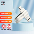 爱国者（aigo）128GB Type-C USB3.1 手机U盘 U351高速读写款 银色  双接口手机电脑用