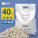 猫吖豆腐猫砂除臭抗菌无粉尘20斤10公斤大包原味沙易结团可冲马桶 原味豆腐猫砂 19.2kg  豆腐猫砂